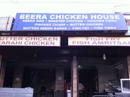 Beera Chicken House