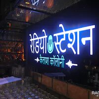 Radio Station, Delhi - The Meal Deals