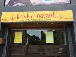 Dakshinayan, South Indian Restaurants Ahmedabad